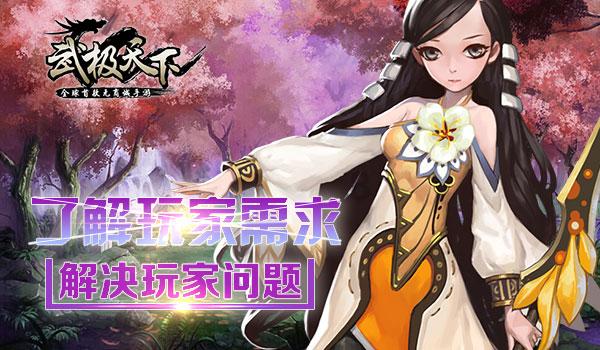 虫虫助手下载