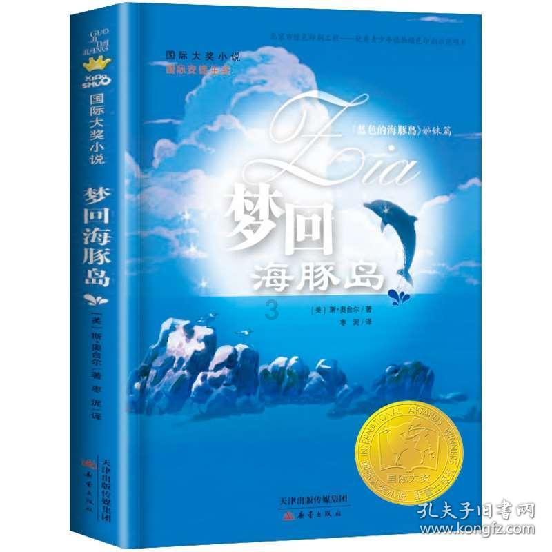 2024年1月24日《岳阳新闻》高清速览