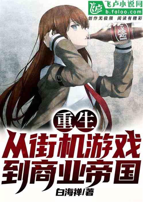 探索“社区餐厅+”，打造线下“朋友圈”