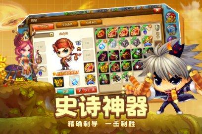 蜡笔小新大逃杀