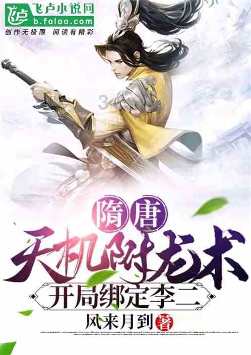 爱情的最高境界是什么?游戏画面