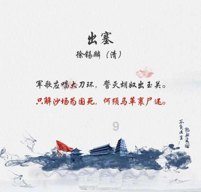 FENDI 2024春夏高定系列时装大秀