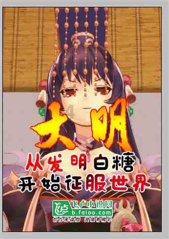 机械迷城